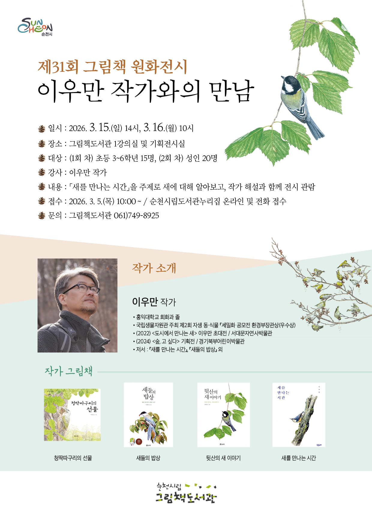 ebe0b0854cb155b24b445ec5ddbbd80b_1772692