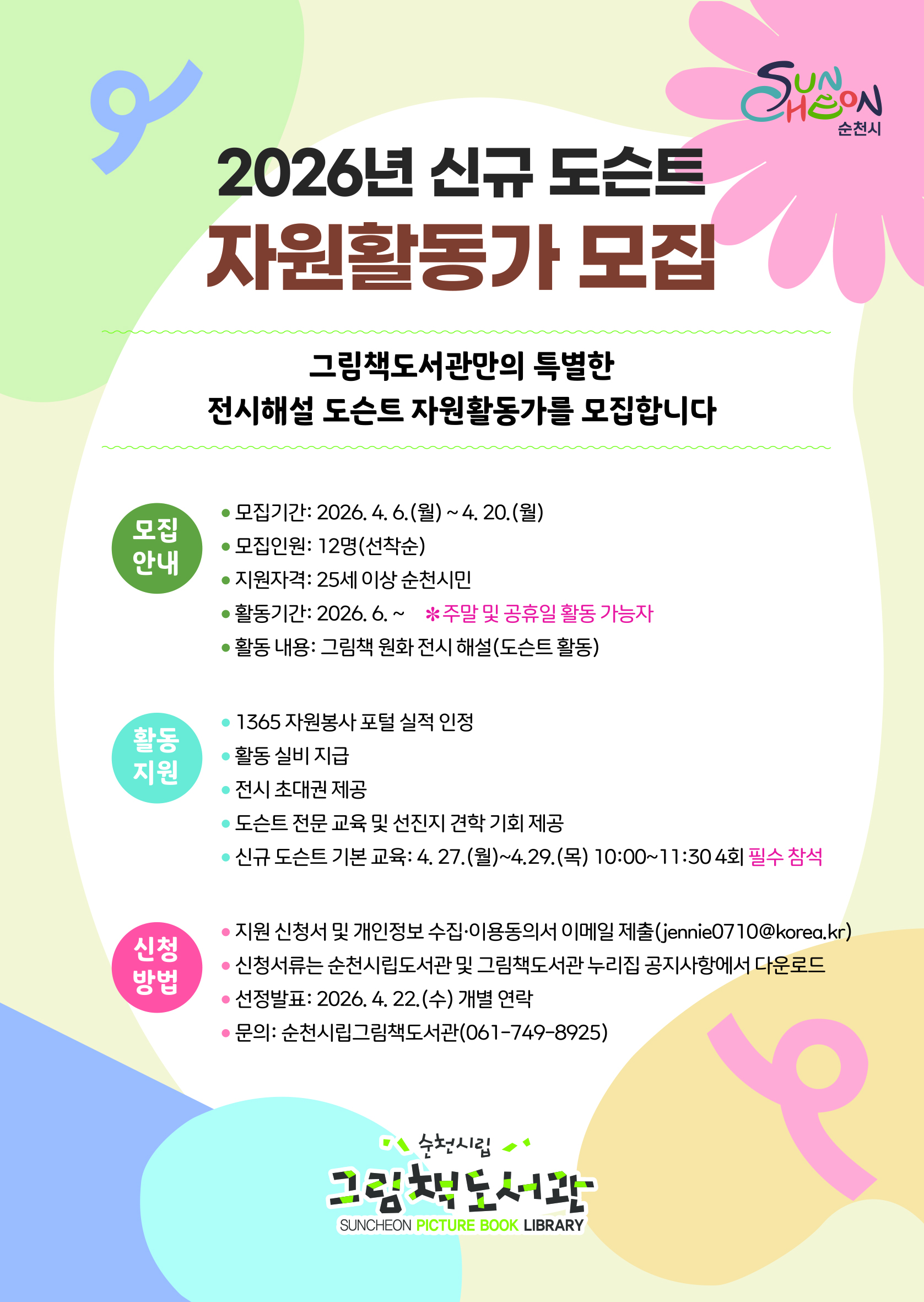 0ebd4e348a229bc75aafc59c6824cf02_1775197664_014.jpg 0ebd4e348a229bc75aafc59c6824cf02_1775197