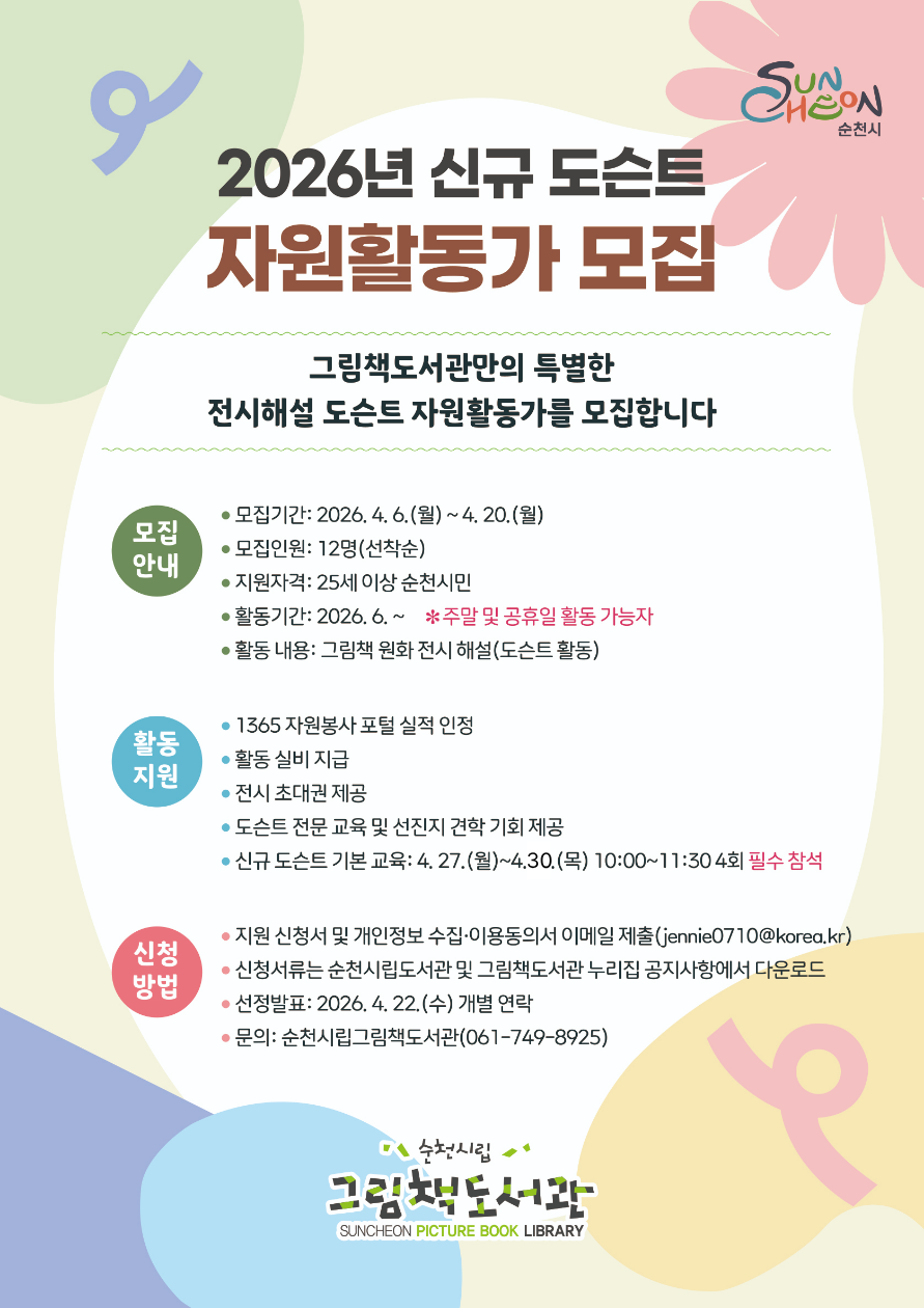 7f0bc3aa9ca8978490bc169b9c615462_1775609